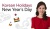 Learn Korean Culture: Korean Holidays