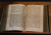 Decoding The Past: The Bible Code - Predicting Armageddon (2007)