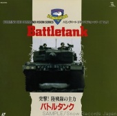 Battletank (1991)