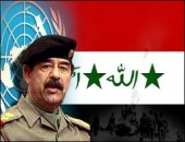 WMD: The Murderous Reign of Saddam Hussein (2004)