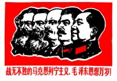 Communism: The Promise and the Reality (1995)