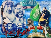 The Age of Terror: In the Name of the State (2002)