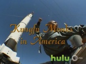 Shaolin Ulysses: Kungfu Monks in America (2008)