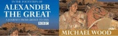 In The Footsteps Of Alexander The Great, with Michael Wood (1998)