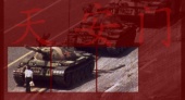 The Tank Man (2006)