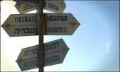 Endgame: A Future Scenario for Israel and the Place of Judgment (2007)