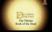 Decoding the Past: The Tibetan Book of the Dead (2007)