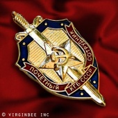 The KGB Connections (1982)