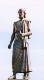 ARISTARCHUS. Samos, Grecia (310 BC-230 BC)