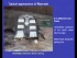 Metal Casting (Part X)