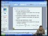 Non-ideal Flow and Reactor Performance (Part I)