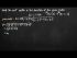 Unit Vector in the Direction of the Given Vector