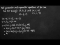 Parametric and Symmetric Equations of the Line