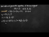 Vector and Parametric Equations of the Line Segment