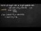 Unit Tangent Vector