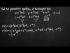 Parametric Equations of the Tangent Line (Vectors)