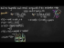 Tangential and Normal Components of the Acceleration Vector