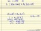 Lever Rule for Solid-Liquid Phase Diagram