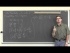 Quadratic Formula Derivation