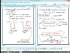 Chemical Film Deposition: LPCVD