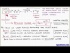 Non-dimensionalization of the Navier-Stokes Equations & The Reynolds Number