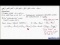 Introduction to Conservation of Energy & Bernoulli's Equation