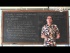 Segment, Ray, Distance on a Number Line