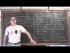 Perpendicular Bisector Theorem