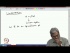 Stability Equilibrium Points III