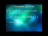 Sequences and Functions