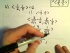 Finding a Unit Vector, Ex 2