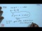 Introduction to First Order PDE