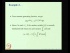 Ito Integrals