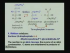 Metabolism I