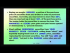 Chapter 8: Stock Valuation