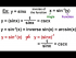 Inverse Trigonometric Function: Don't Get Confused!