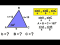 Example of SSA (Side-Side-Angle)