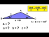 Example of AAS (Angle-Angle-Side)