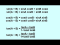 Addition and Subtraction Formulas