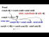 Proof of Subtraction Formula (Cosine)