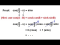 Proving the Cofunction Idenity