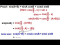 Proof of Addition Formula (Sine)