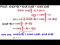 Proof of Subtraction Formula (Sine)