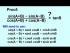 Proof Using Addition & Subtraction Formulas