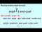 Double Angle Formula Proved: Sine