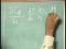 The Wave Equation