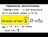 The Probability Function - Flipping Coins - General Formula 2