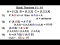 Basic Theorems 11 - 14