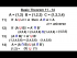 Basic Theorems 11 - 14