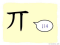 The Story of Chinese Character : 丌
